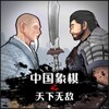 红叶影评